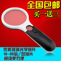 Truth Lin hand-held 10x 20x magnifying glass with lamp High-power jade magnifying glass Elderly reading magnifying glass