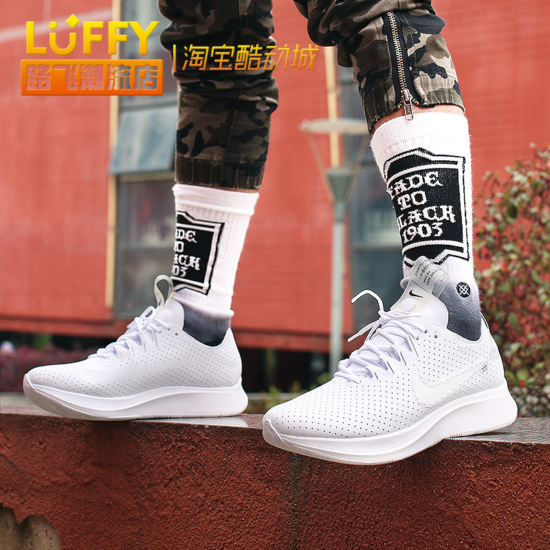 nike zoom fly sp ncxl