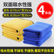 10.5元包邮 KUST 酷斯特 CJJ-002 擦车布 5条装