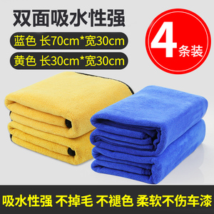 10.5元包邮 KUST 酷斯特 CJJ-002 擦车布 5条装