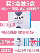 Women are only clean and 100000 people are using buy 3 get 2 buy 5 get 5 get 5