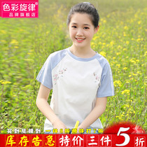 Girls casual cotton t-shirt short-sleeved junior high school student top 2021 summer new embroidered contrast color t-shirt Korean version of the tide