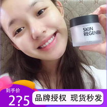 Australia deep sea forty unichi magic cream moisturizing Repair Moisturizing anti-aging cream to remove red blood strew 50ml