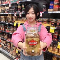 Australian Moccona Mocona instant coffee powder imported sugar-free classic medium baking 400g