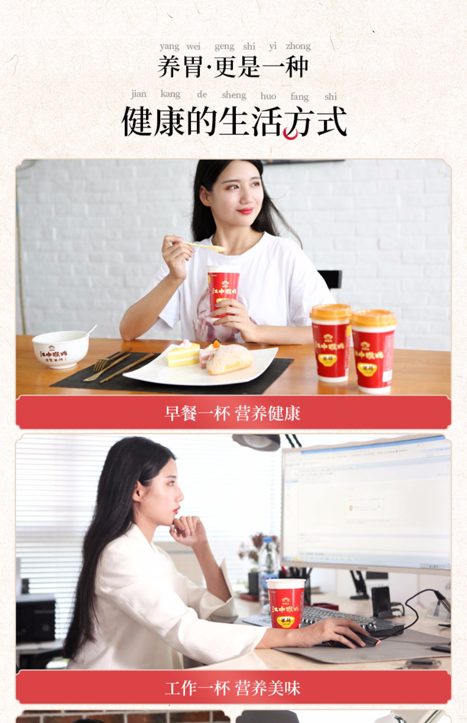 官方旗舰店江中猴姑早餐米稀