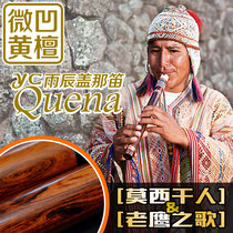 Yuchen national musical instrument Gina Di quena slightly concave Dalbergia Indian South American flute Mohican Eagle Song