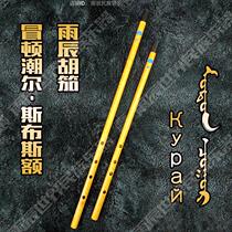 Yuchen Musical Instrument Maodong Chaoer Russia Bashkir Kulayi kuraye Birch Sbuzi