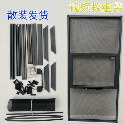 免打孔三推高透金刚网三节纱窗外平开纱网自装推拉铝合金防蚊沙窗 免打孔三推高透金刚网三节纱窗外平开纱网自装推拉铝合金防蚊沙窗