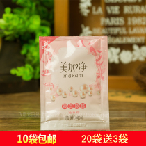 10 bags of US and Canada net silver fungus pearl nourishing cream Bag 20g moisturizing pearl silver fungus cream National skin care