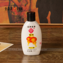OLD PALACE LAMP ALMOND HONEY 100ML MOISTURIZING MOISTURIZING LOTION BODY MILK SMALL bottle WITH large effect