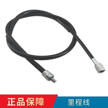 Applicable to the Prince HJ125-8 8C 8E 8F GN125 F 2F motorcycle km code meter odometer