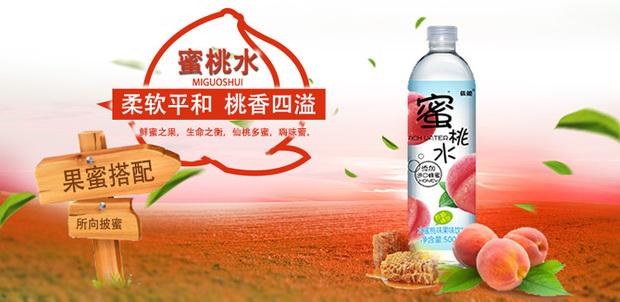 依能 蜜桃水 500ml*15瓶/箱 水蜜桃 蜂蜜 果味饮料_7折现价37元