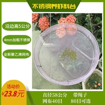 Aquaculture shrimp feeding table shrimp feeding table stainless steel feeding table crab feeding table feeding table lobster viewing table