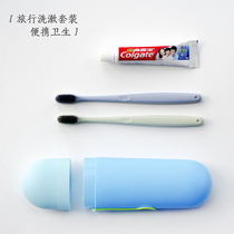 Travel travel travel wash cup toothbrush toothpaste box portable set storage bag wash bag for men and women