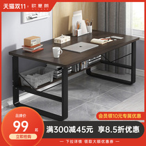 Computer Desktop Home Minimalist Desk Bedroom Small Desk Work Desk Dorm Study Desk Simple Desk