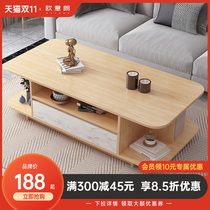 tea table small simple modern living room sofa side cabinet home bedroom creative small table simple corner table