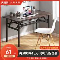 Foldable Computer Desktop Home Bedroom Desk Simple Student Study Desk Rental Small Table