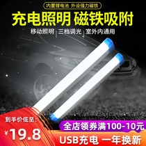 Strong magnetic car reading light led box Truck express tricycle roof car light Car interior lighting 12v24