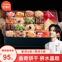 You enjoy crystal dumplings Cookies gift box Dragon Boat Festival ready-to-eat sweet dumplings send hand gifts Group purchase customization