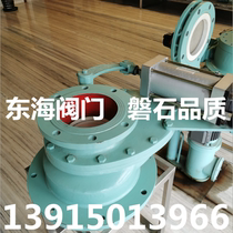 BZ643TC pneumatic wear-resistant ceramic rotary valve disc valve grinding disc valve pneumatic ceramic swing feed and discharge valve