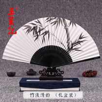 Hangzhou Wang Xingji Fan Folding Fan Chinese Style Female Fan 7 Inch Paper Fan Summer Ancient Dance Folding Gift Fan