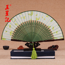 Wang Xingji Fan Folding Fan Chinese Style Womens Tea Fragrant Silk Silk Fan Summer Ancient Dance Female Fan Gift Fan