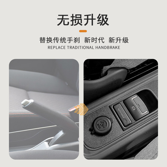 울 링 홍구 미니 마카롱 EV 전자 핸드 브레이크 전자 주차 업그레이드 특수 자동차 특수 자동차 수정에 적합합니다. 울 링 홍구 미니 마카롱 EV 전자 핸드 브레이크 전자 주차 업그레이드 특수 자동차 특수 자동차 수정에 적합합니다.