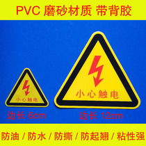 Be careful of electric shock electric box warning signs electric hazards be careful of electric shock electric cabinet signs warning signs fire inspection signs