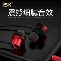 ISK K6 monitor headset in-ear live broadcast K song recording anchor 2m long line male and female universal noise reduction sound card