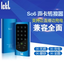 ickb so6 lossless stereo digital mobile phone live sound card converter OTG National singing K song Fast Hand
