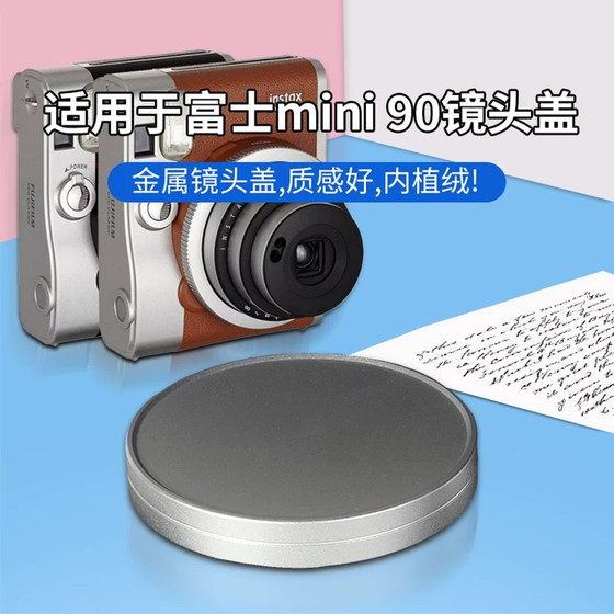 폴라로이드 미니90 렌즈 커버/배터리 커버 미니 90 카메라 보호 케이스 어깨 스트랩 특수 배터리 충전기 폴라로이드 미니90 렌즈 커버/배터리 커버 미니 90 카메라 보호 케이스 어깨 스트랩 특수 배터리 충전기