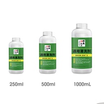 Paint Thinner Gold Lacquered Silver Paint Special Thinner Paint Thinner 1L