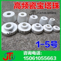 High frequency porcelain pagoda bead insulated beads wiring porcelain sleeve Ceramic Jacketed Ceramic gaskets Porcelain Gaskets Resistant to Winner Porcelain Beads