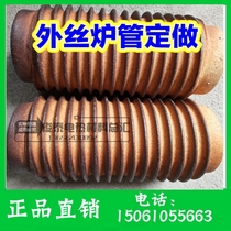 Non-labeled furnace tube set to make high aluminum silicon carbide refractory high temperature resistant to figure customized heating furnace pipe casing