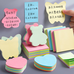 1,000 label stickers, handwritten and affixable, cute note paper, writing stickers, small labels, reminder marks, blank can be written, love office message records, sticky note stickers