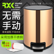 Ruxu trash can household pedal European Creative Bathroom Kitchen living room bedroom with lid stainless steel trash can