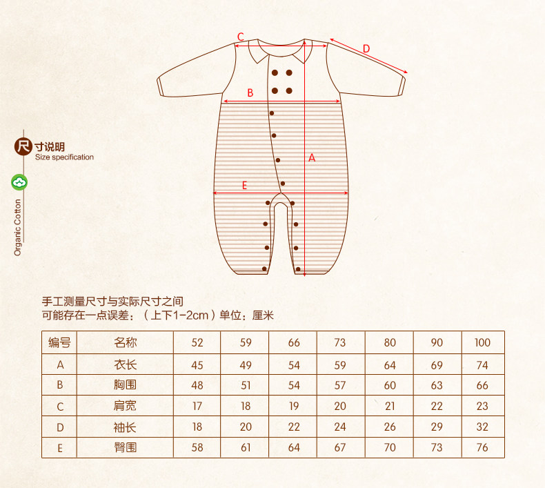 新生儿连体衣长袖薄婴儿衣服