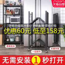 Upgraded version free installation folding kitchen supplies shelf floor-standing multi-layer pot rack microwave storage rack