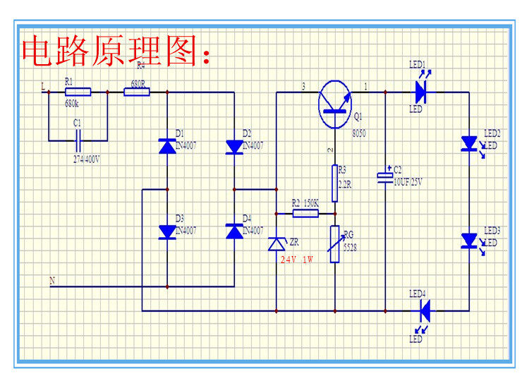 led发光二极管 光控感应智能小夜灯路灯 电子diy制作pcb套件散件