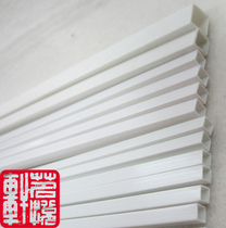 ABS square tube building model material Sand table making tools Hollow tube DIY model Column length 50cm