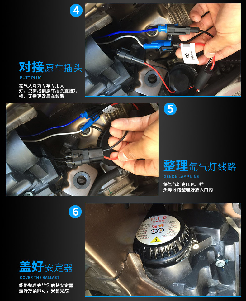 宝骏510风光580远景x6新朗逸瑞虎5x瑞风s3改装专用疝气灯氙气大灯
