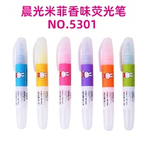 Morning light Mifie fluorescent pen MF5301 marker pen study Supplies large capacity Aqueous Mark Pen Easy To Learn