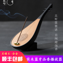 Benxi Pipa Zen language Bluetooth incense player Wooden small audio Tea ceremony incense plug gift ornament speaker incense burner