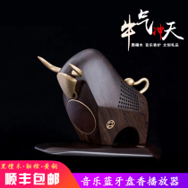 Benxi cattle cattle ornaments Bluetooth music aromatherapy stove Cultural and creative gifts Aromatherapy speaker Classical tea room music incense burner