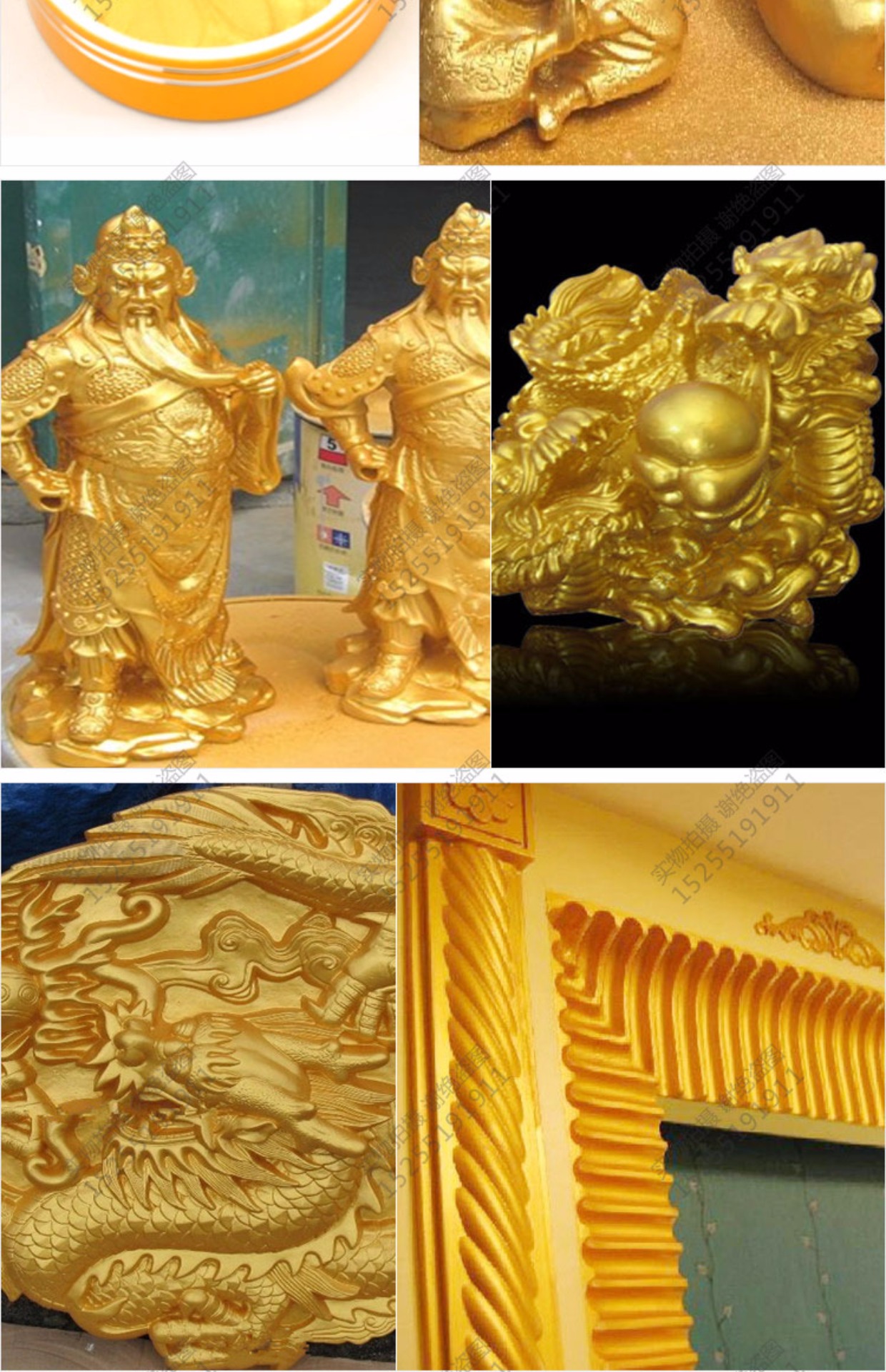 嘉天下金箔漆 黄金漆 金粉漆 佛光漆 水性环保金漆 高档 90-360克