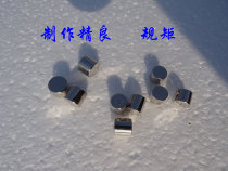 Yanqin Ball bearing Yangqin accessories Ball steel beads Stainless Steel Beads Tuning Ball of the ball Yangqin Sound Beads Big Medium Pearl