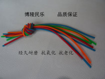 Yangqin Qin bamboo leather tube key sub leather sheath rubber band high elastic and high toughness leather tube thin and moderate