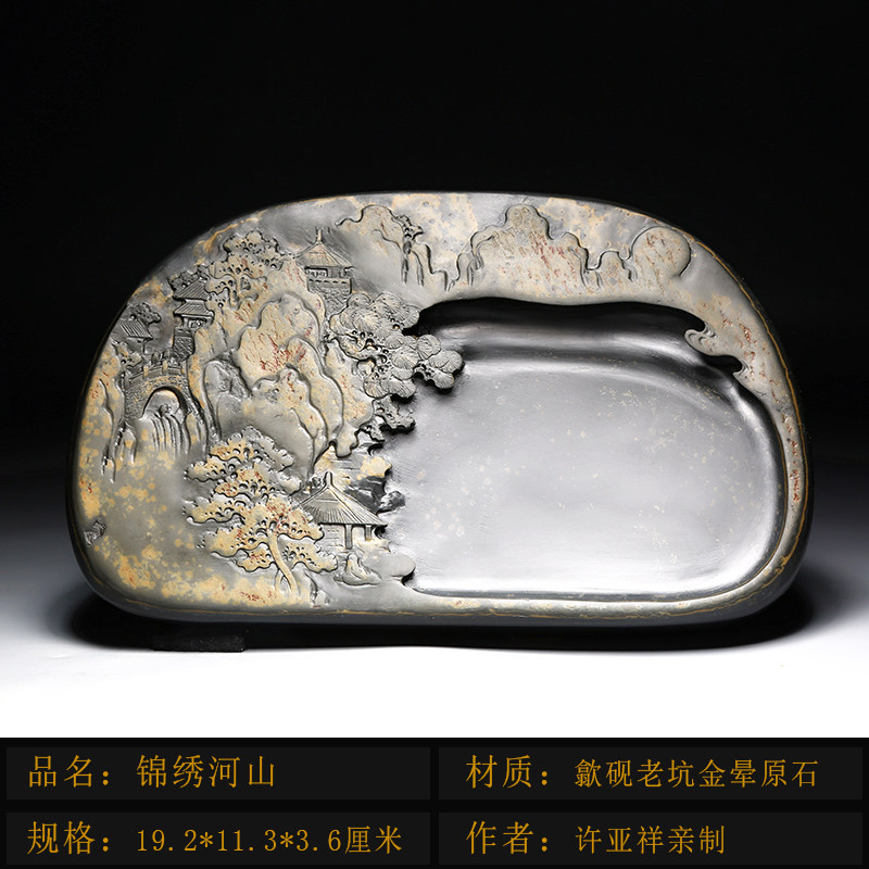 省级大师作品精品老坑砚台高档文房歙砚礼品收藏天然原石端砚石砚