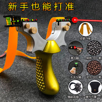 Bang-free flat skin laser slingshot fast pressure projectile powerful infrared sub-traditional frame-free elastic Bow Bow big power hand crossbow