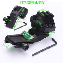 Polished Tube clamp rail 20mm fixture sight level bracket 25 30mm laser holographic 8-character guide